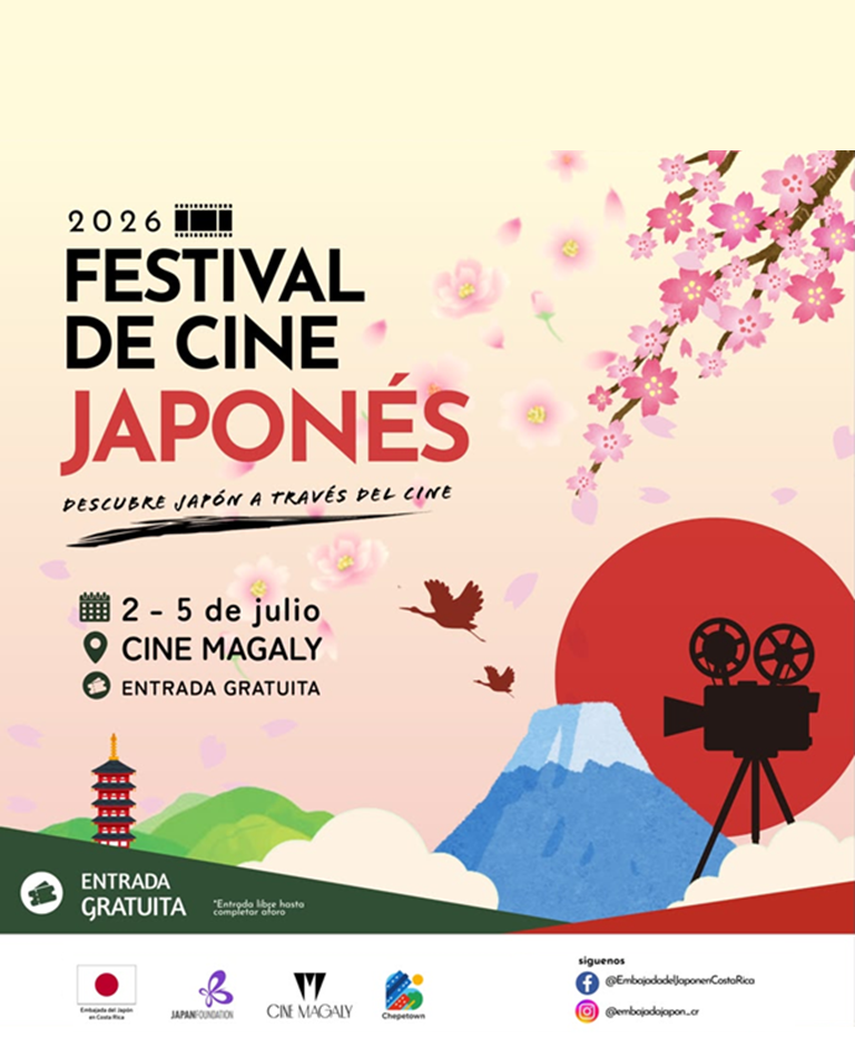 Festival de Cine Japonés